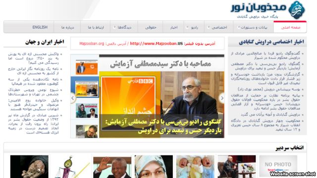 رادیو اروپای آزاد/رادیو آزاد: وب سایت خبری دراویش و سایتهای دیگری که قدرت حاکمه ایران موجودیت بسیاری از آنها را نمیخواهد رادیو اروپای آزاد/رادیو آزاد: وب سایت خبری دراویش و سایتهای دیگری که قدرت حاکمه ایران موجودیت بسیاری از آنها را نمیخواهد