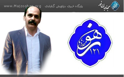 saleh moradi interview