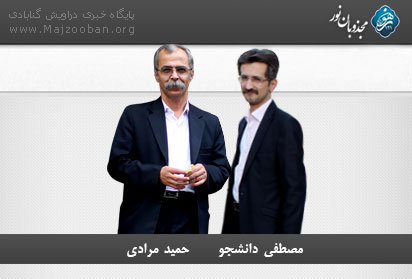 رضایت وزارت اطلاعات شرط قاضی صلواتی برای اعزام دراویش زندانی به مراکز درمانی
