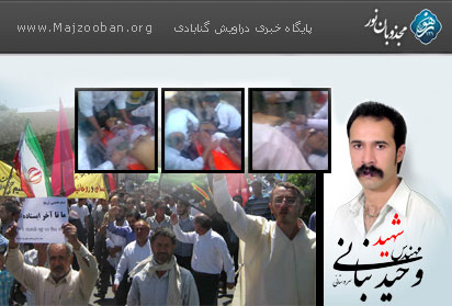 ادامه شکایت مدافعان حقوق دراویش از عاملان ایجاد درگیری در شهرستان کوار