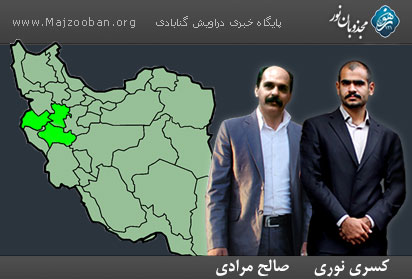 اخبار لرستان اسامی کاندیداهای و استان لرستان سازمان دامپزشکی کشور اخبار لرستان اسامی کاندیداهای و استان لرستان سازمان دامپزشکی کشور