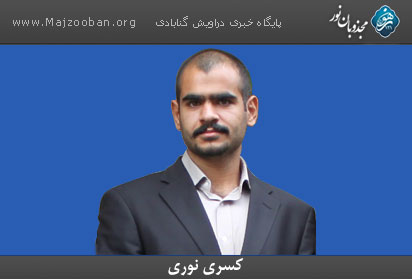 برگزاری مراسم سالروز ولادت حضرت نور علیشاه در زندان نظام استان فارس