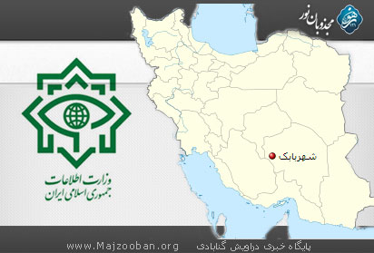 احضار مکرر دراویش گنابادی شهربابک به اداره اطلاعات؛ فشار نیروهای امنیتی برای تعطیلی مجالس درویشی