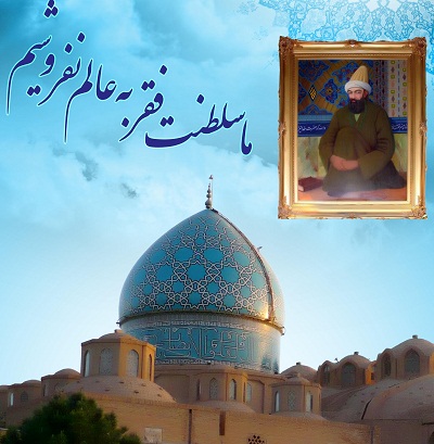shah neamatollah vali43