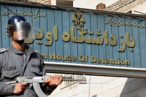 بازداشت تعدادی از دراویش گنابادی مقابل زندان اوین