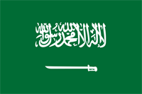 تظاهرات در عربستان حرام اعلام شد