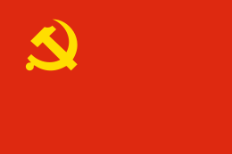 حزب کمونیست چین تصویب کرد: «حصر خانگی» مخالفان قانونی شد