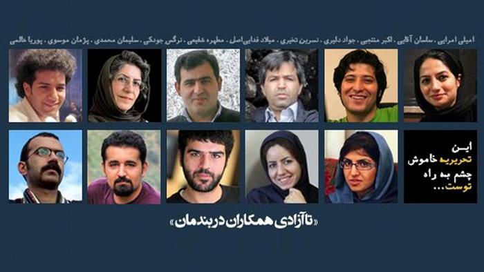 اطلاعیه وزارت اطلاعات درباره بازداشت خبرنگاران