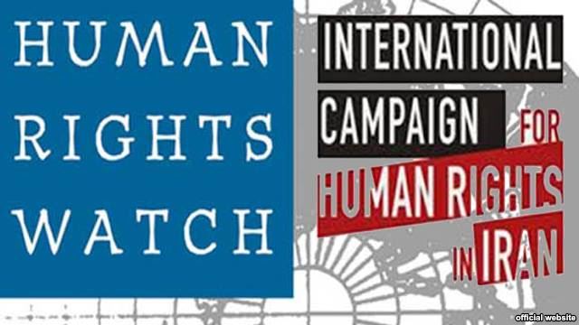 تاکید دو نهاد حقوق بشری بر رفع «ابهامات» در منشور حقوق شهروندی
