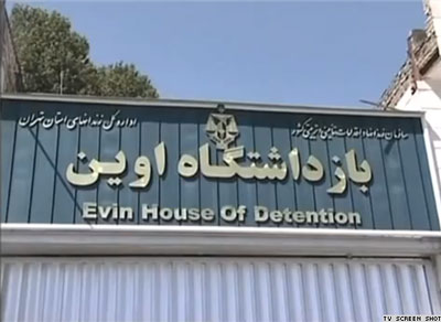 گزارشی از بازدید رییس سازمان زندان‌ها از بند ٣۵٠ زندان اوین