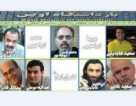 اعتصاب غذای ده زندانی سیاسی در انفرادی بند ۲۴۰ زندان اوین