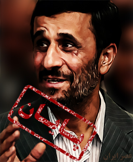 پایان عصر احمدی‌نژاد؛ گزارشی از چگونگی ظهور و بروز احمدی‌نژاد در سیاست و افول او