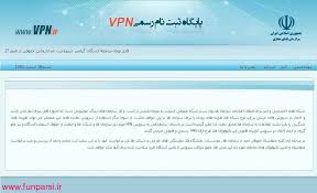 اعلام شکست پروژه رسمی “وی‌. پی‌. ان” بومی در ایران