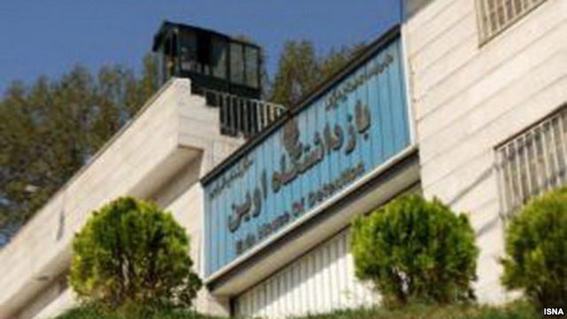انتقال یک زندانی سیاسی از بند ۳۵۰ زندان اوین به بند زندانیان مالی