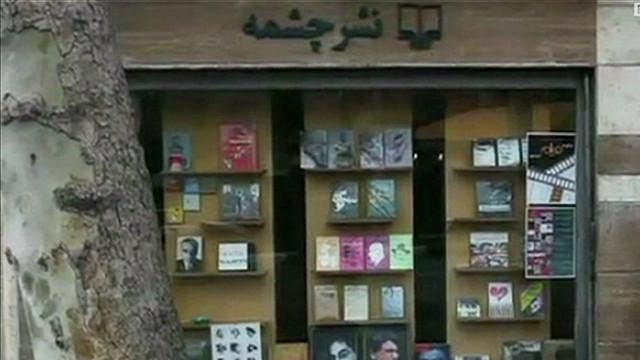 پروانه نشر چشمه برای دو سال به حالت تعلیق درآمد
