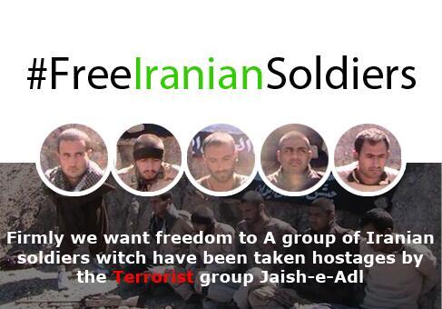 free iran soldiers