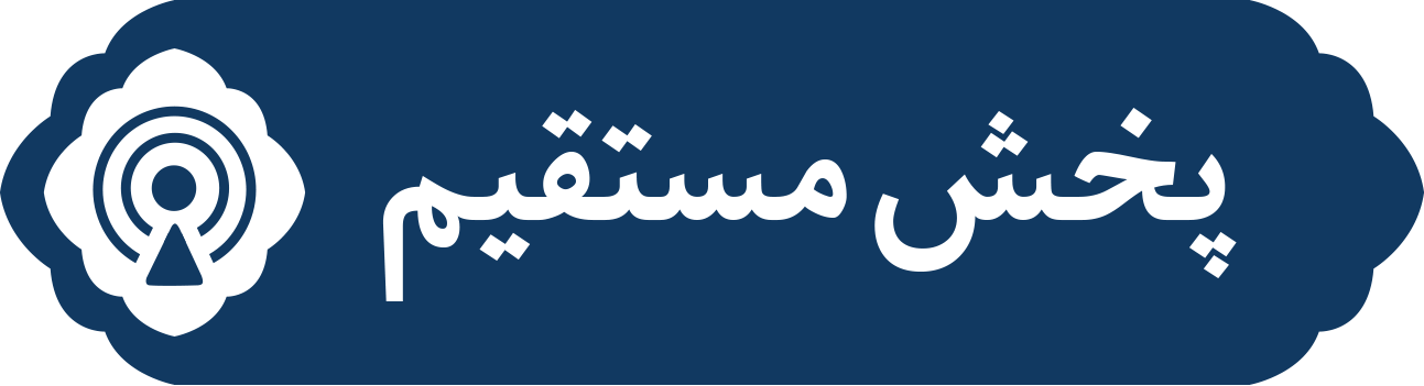 logo pakhshe mostaghim