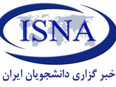 isna logo