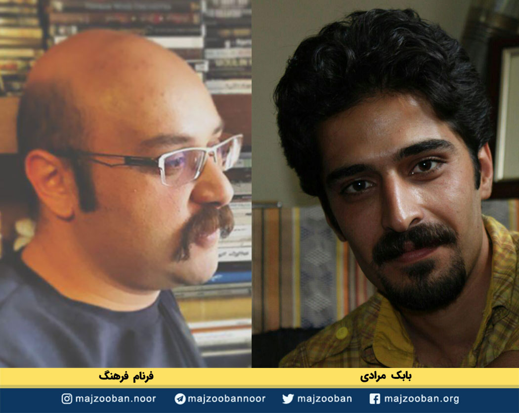 babak moradi farnam farhang97
