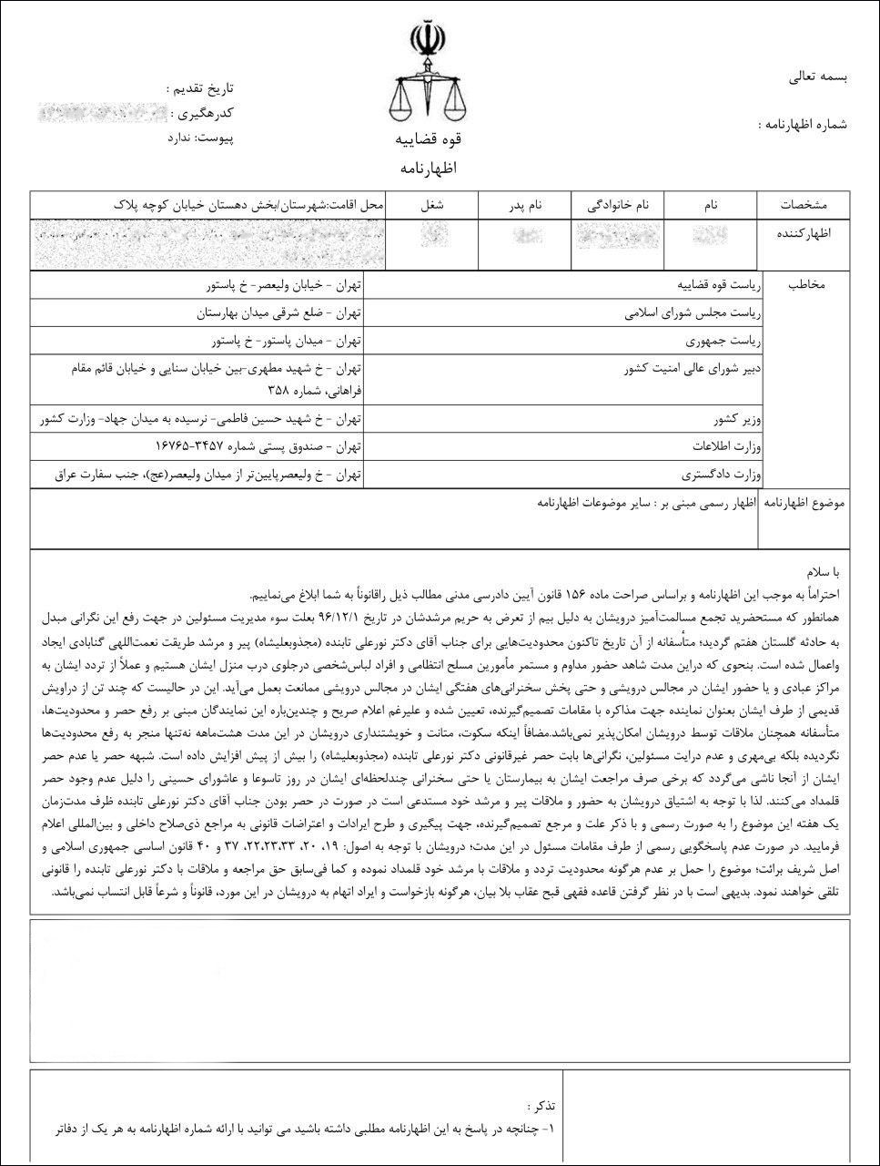 ezharname 97