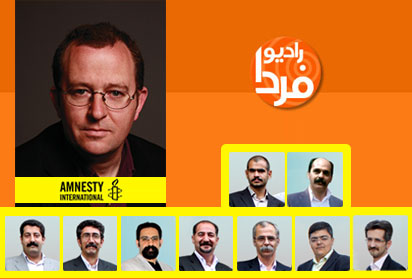 نگرانی سازمان عفو بین المللی از وضعیت دراویش زندانی در گفتگوی رادیو فردا با مسئول ایران این سازمان