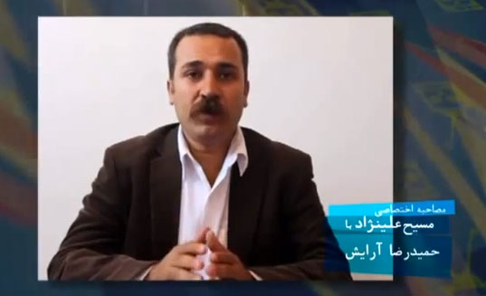 مصاحبه مسیح علی نژاد با یکی از درویشانی که به تبعید مادام العمر از زادگاهش محکوم شد
