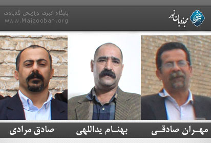 اعضای بازداشت شده خانواده‌های دروایش گنابادی آزاد شدند