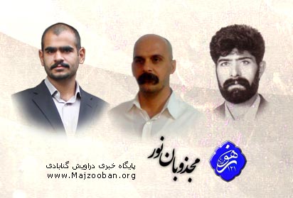 جداسازی دراویش زندانی شیراز در بند‌های مختلف زندان عادل آباد