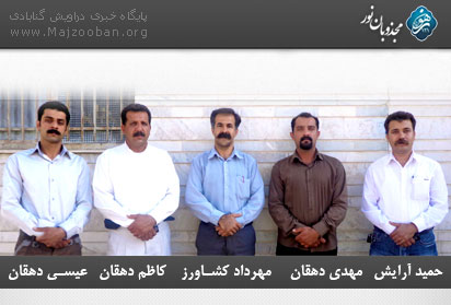 بازجویی توهین آمیز دراویش در پلاک ۱۰۰ شیراز