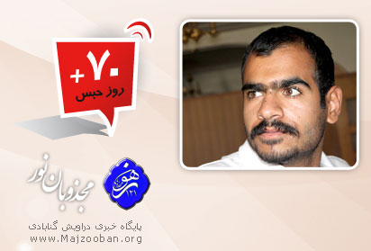 وضعیت وخیم کسری نوری در بازداشتگاه اطلاعات شیراز