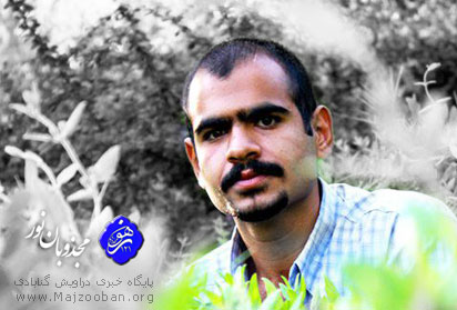 کسری نوری به پلاک صد شیراز منتقل شد / فشار قوه قضاییه و وزارت اطلاعات بر دراویش زندانی و خانواده‌ی آنها ادامه دارد