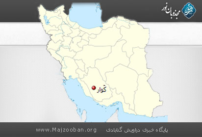 بازداشت سه درویش گنابادی در شهرستان کوار