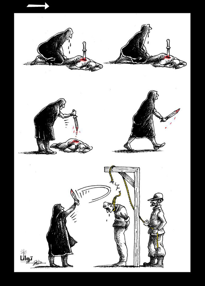 bakhshesh mana1 neyestani