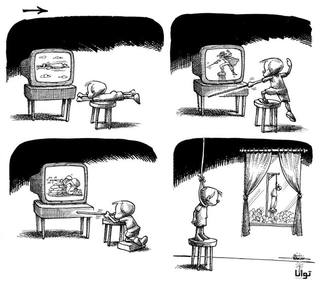 taasir mana1 neyestani