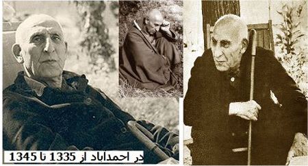 mosaddegh 4 96