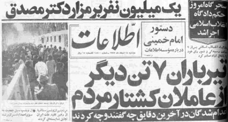 mosaddegh5 96