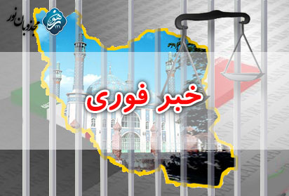 حمله نیروهای امنیتی شدت گرفت / دراویش زن به زندان اوین منتقل شده اند/ ۵۰ درویش گنابادی مقابل بازار تهران دستگیر شدند