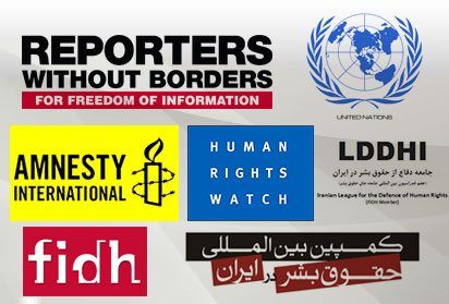 نامه کمپین کوچ دراویش به زندان خطاب به سازمان ملل: دراویش زندانی در شرف مرگ هستند