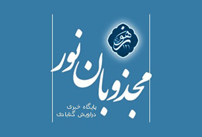 Majzooban-Logo-10192014