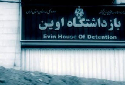 رئیس سازمان زندان‌ها: در ایران زندانی سیاسی نداریم