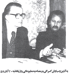 sivavash kasrayie96 03