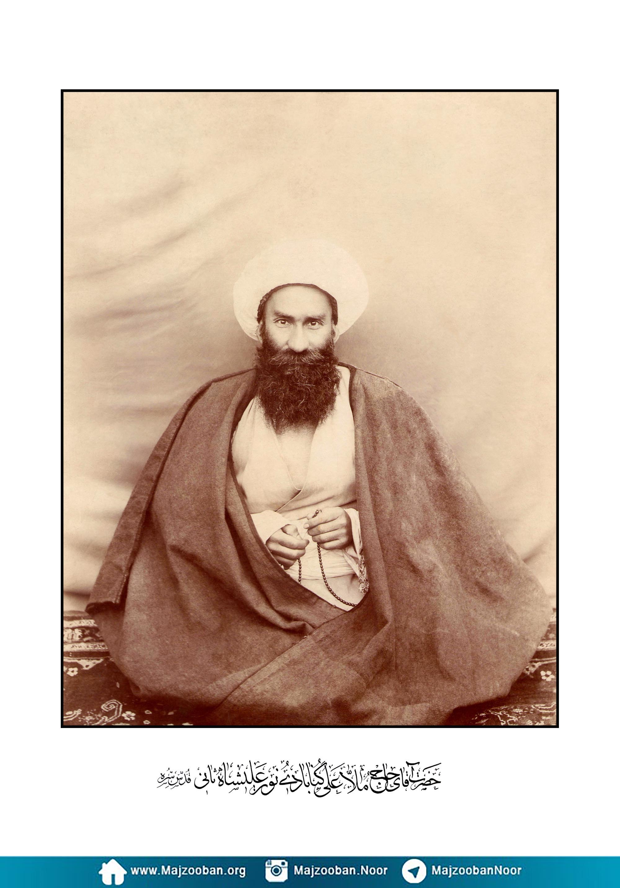yadneme noor05